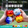 WABOBA彩虹飞月球 商品缩略图0