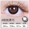 桃桃黑巧 半年抛美瞳 MB03CH 商品缩略图0