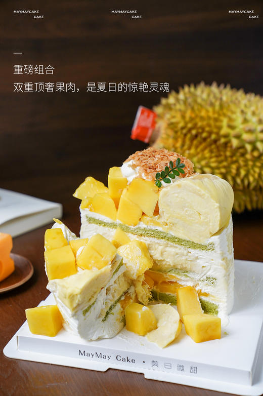 【泰国AA级】金枕王·榴莲超芒（王炸组合）【A5252】 商品图6