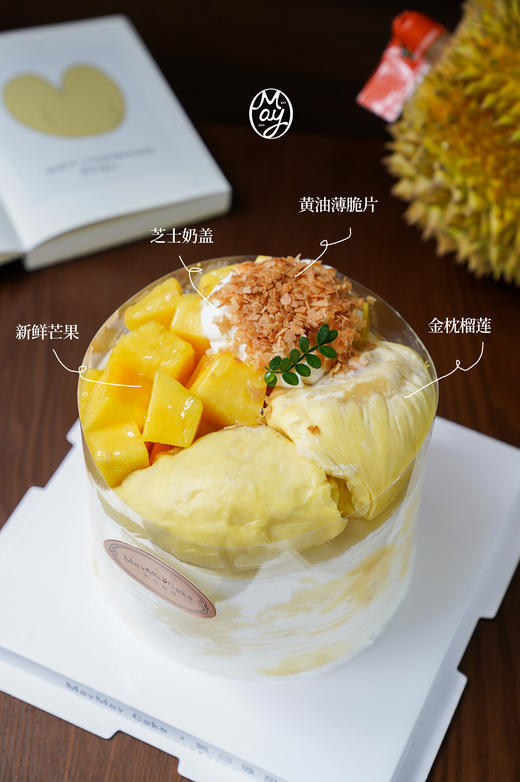 【泰国AA级】金枕王·榴莲超芒（王炸组合）【A5252】 商品图4