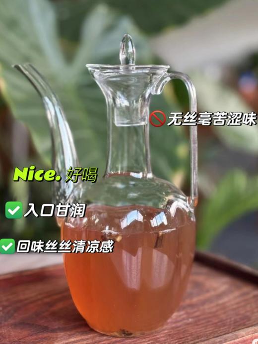 紫苏饮 国民凉茶 商品图13