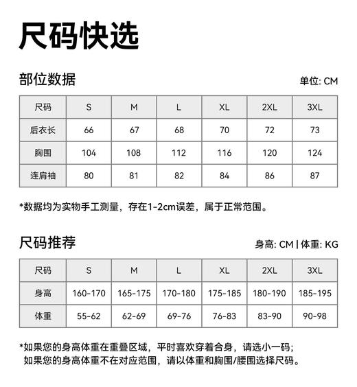 驴之户外2026夏男新速干连帽长袖吸湿排汗抗菌防臭运动T恤上衣 商品图5