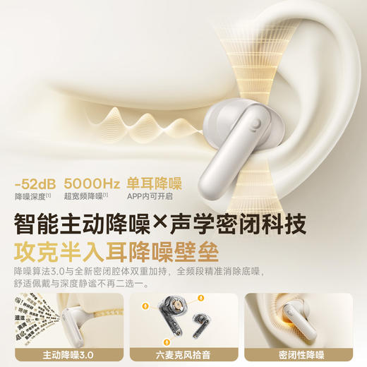 【618爆品】倍思 Bowie MS1 TWS真无线蓝牙耳机 商品图5