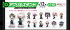 百元店 弹丸论破xFriend Character 亚克力立牌 12包/盒 谷子 商品缩略图0