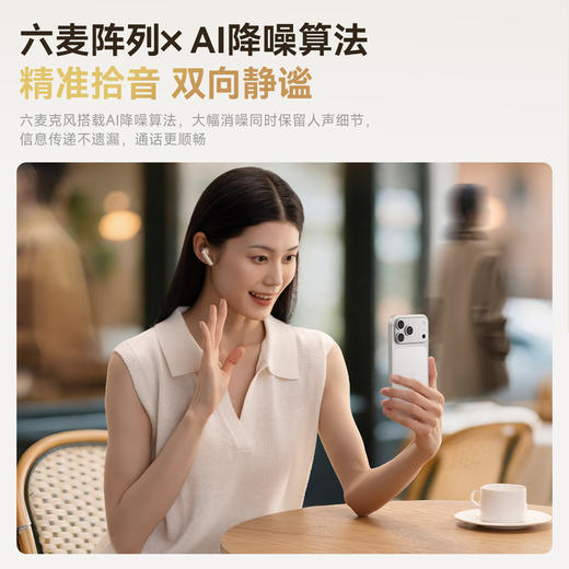【618爆品】倍思 Bowie MS1 TWS真无线蓝牙耳机 商品图3