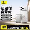 【618爆品】倍思 PicoGo AC22 超小自带线移动电源 USB-C版 20000mAh 45W 商品缩略图0