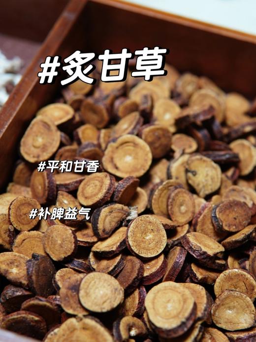 紫苏饮 国民凉茶 商品图8