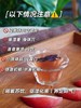 紫苏饮 国民凉茶 商品缩略图3