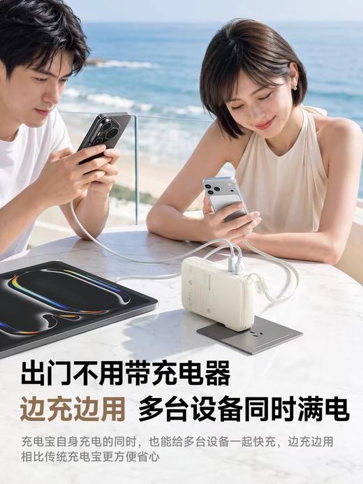【可上飞机】倍思 EnerFill FT21 超能充三合一移动电源 自带线C版 10000mAh 45W 商品图1