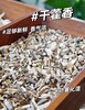 紫苏饮 国民凉茶 商品缩略图7