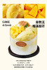 【泰国AA级】金枕王·榴莲超芒（王炸组合）【A5252】 商品缩略图0