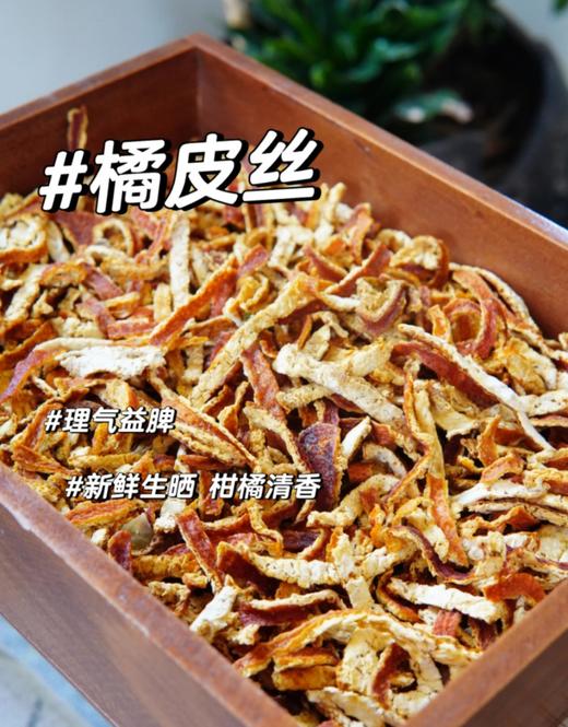 紫苏饮 国民凉茶 商品图11