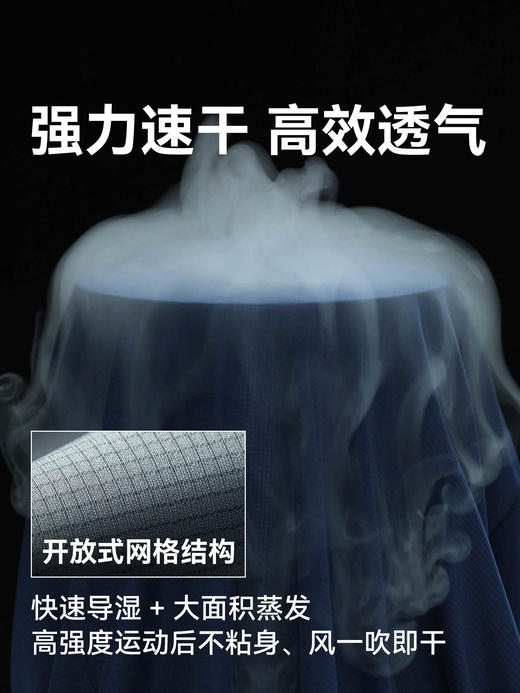 驴之户外2026夏男新速干连帽长袖吸湿排汗抗菌防臭运动T恤上衣 商品图2