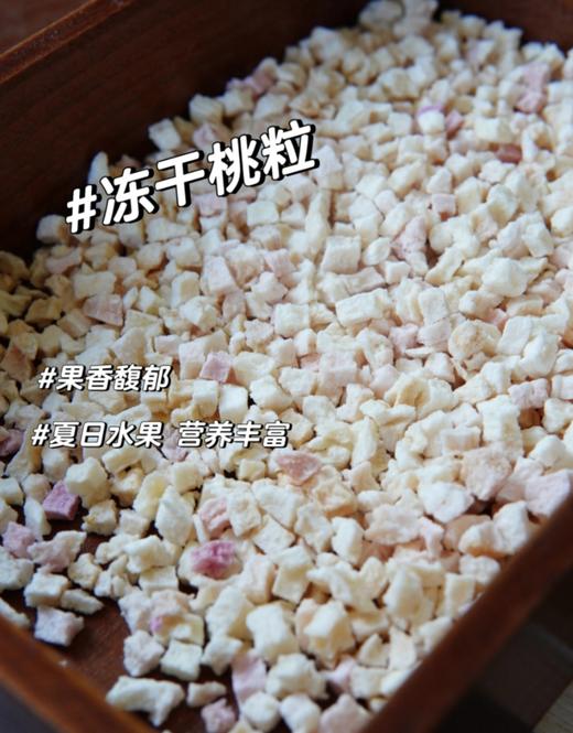紫苏饮 国民凉茶 商品图10
