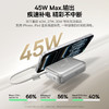 【618爆品】倍思 PicoGo AC22 超小自带线移动电源 USB-C版 20000mAh 45W 商品缩略图5