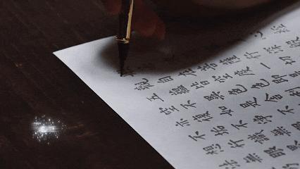 正安 芒种心经折扇 种下吉祥 一握清凉 忙有所获心有所安 商品图3