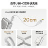 【618爆品】倍思 PicoGo AC22 超小自带线移动电源 USB-C版 20000mAh 45W 商品缩略图1