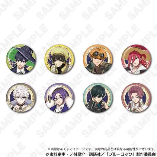 蓝色监狱 魔法使 吧唧 徽章 8包/盒 谷子 商品图0