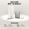 【618爆品】倍思 PicoGo AC22 超小自带线移动电源 USB-C版 20000mAh 45W 商品缩略图2