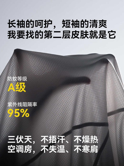 驴之户外2026夏男新速干连帽长袖吸湿排汗抗菌防臭运动T恤上衣 商品图1