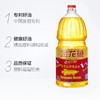 金龙鱼1:1黄金比例食用植物调和油  1.8L/壶 商品缩略图1