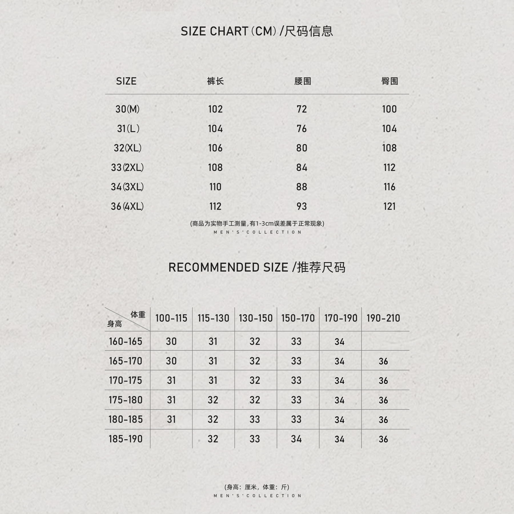 男装「Irish.铂金」100亚麻高地原生休闲裤LL-SSKZ20037 O6商品图5