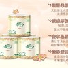 【38.9元任选3提】清风4层卷纸1000g 10卷/提(3提全国包邮，部分地区除外) 商品缩略图4