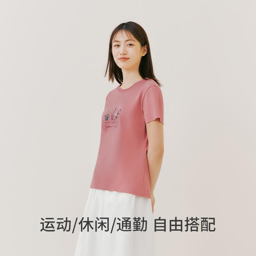 Threegun三枪 【水柔棉】圆领女士短袖T恤-23488A011 商品图3