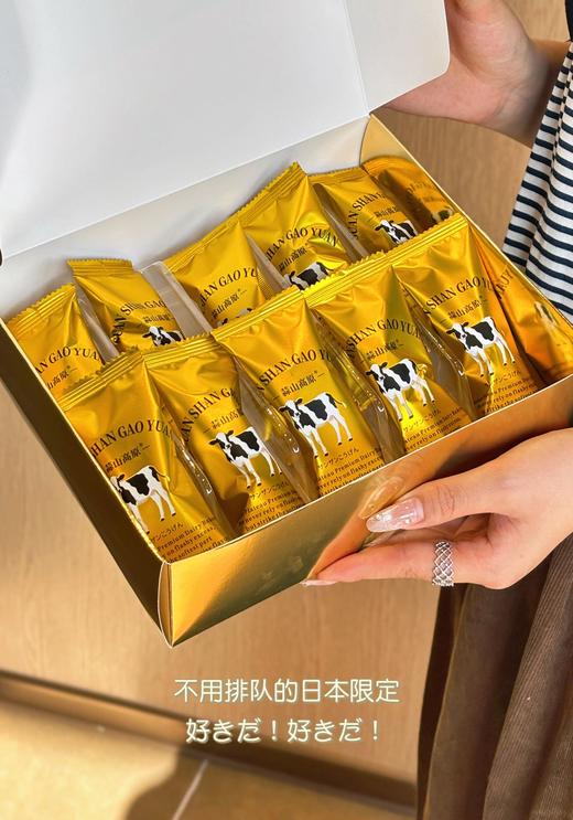 蒜山高原芝士夹心蛋卷 商品图5