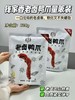 老卤鸭翅/鸡脚筋/鸭爪 商品缩略图9