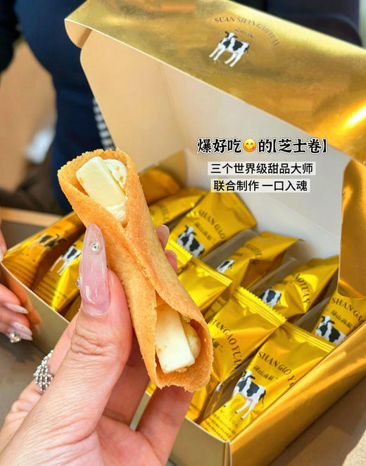 蒜山高原芝士夹心蛋卷 商品图2