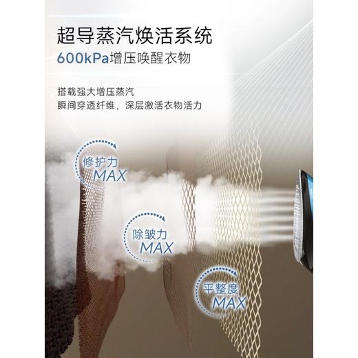 飞利浦熨烫机家用蒸汽增压手持挂烫机小型喷熨机GC7846 商品图3