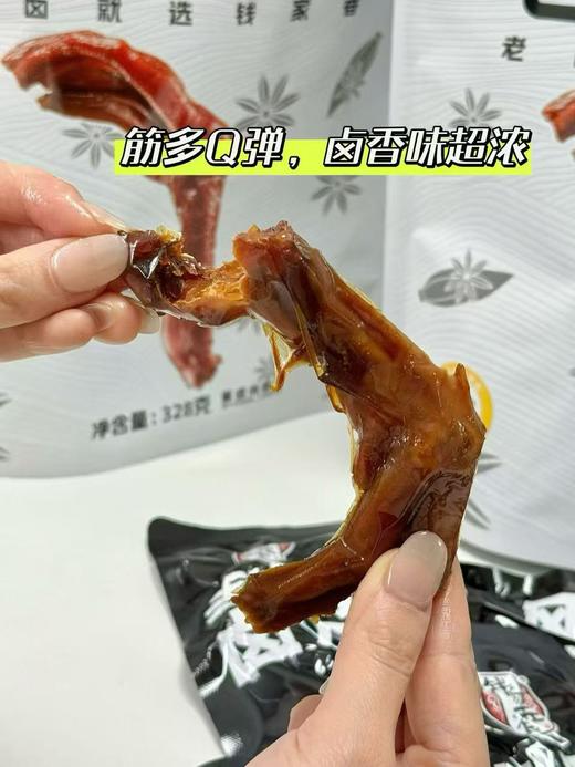 老卤鸭翅/鸡脚筋/鸭爪 商品图12