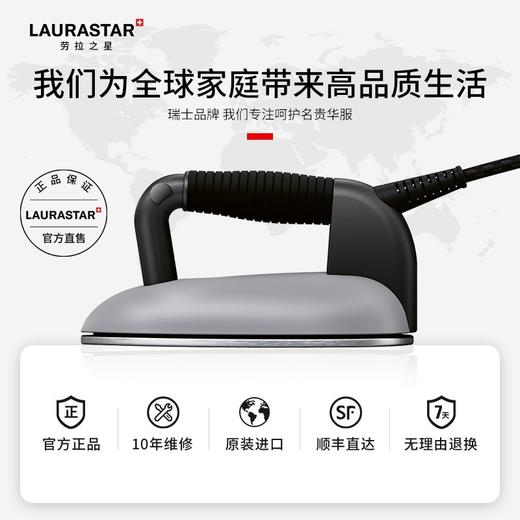 LAURASTAR LIFT XTRA原装进口熨烫机蒸汽挂烫机熨斗 商品图2