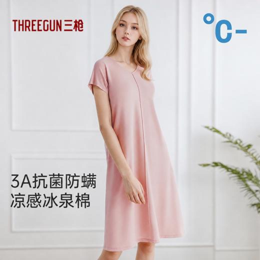 Threegun三枪 冰泉柔棉隐条V领短袖女士家居裙-T70006A01 商品图0