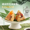 【端午限定】黑色经典一品长沙・“粽” 享经典 臻享礼 商品缩略图4