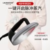 LAURASTAR LIFT XTRA原装进口熨烫机蒸汽挂烫机熨斗 商品缩略图4