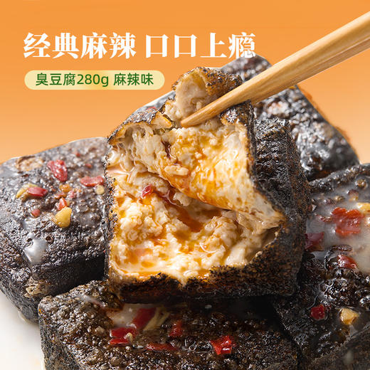【端午限定】黑色经典一品长沙・“粽” 享经典 臻享礼 商品图3