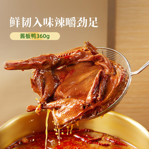 【端午限定】黑色经典一品长沙・“粽” 享经典 至尊礼 商品图2