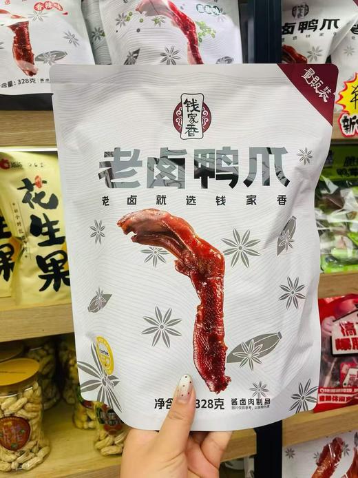 老卤鸭翅/鸡脚筋/鸭爪 商品图8