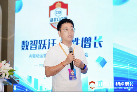 加我推荐官亮相湖北CIO<em>峰会</em>，详解AI时代品牌营销四大核心变化