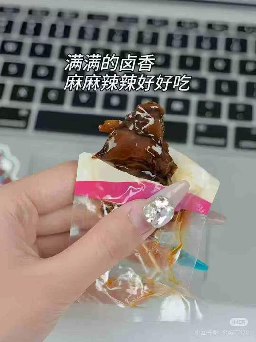 老卤鸭翅/鸡脚筋/鸭爪 商品图6