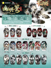 十日终焉 幽明鉴系列 徽章 吧唧 全21种 8包/盒 国谷 商品缩略图0