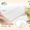 【38.9元任选3提】清风4层卷纸1000g 10卷/提(3提全国包邮，部分地区除外) 商品缩略图3