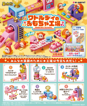 Re-MeNT 星之卡比 瓦豆鲁迪的玩具工厂 6只/盒 盲盒