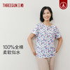 Threegun三枪 【水柔棉】圆领女士短袖T恤-23486A011 商品缩略图1