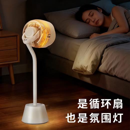 SEEDEN西点 语音遥控氛围灯空气循环扇 商品图2