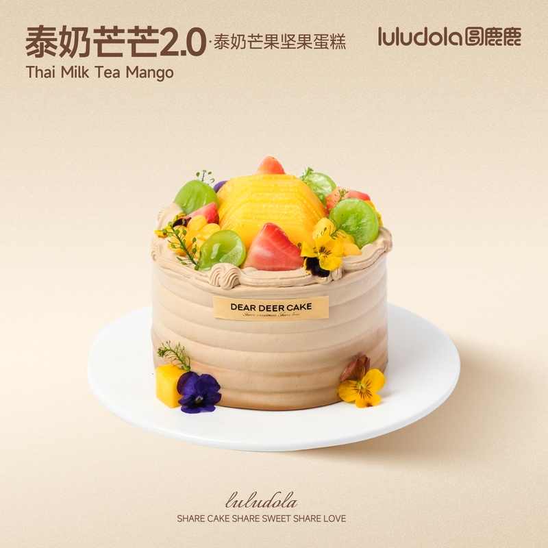 泰奶芒芒2.0