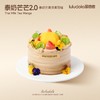 泰奶芒芒2.0 商品缩略图0