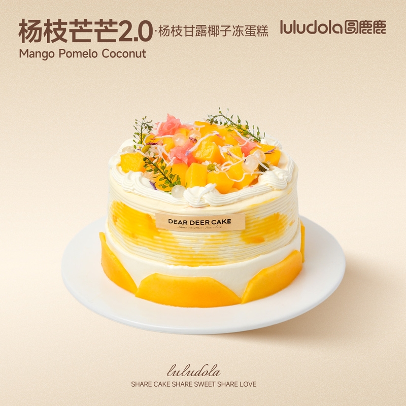 杨枝芒芒2.0
